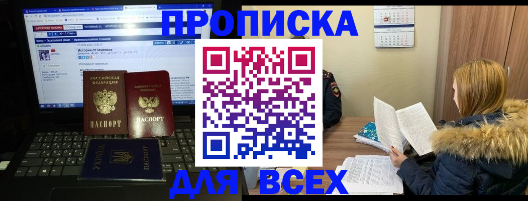 найти адрес прописки в Сертолово