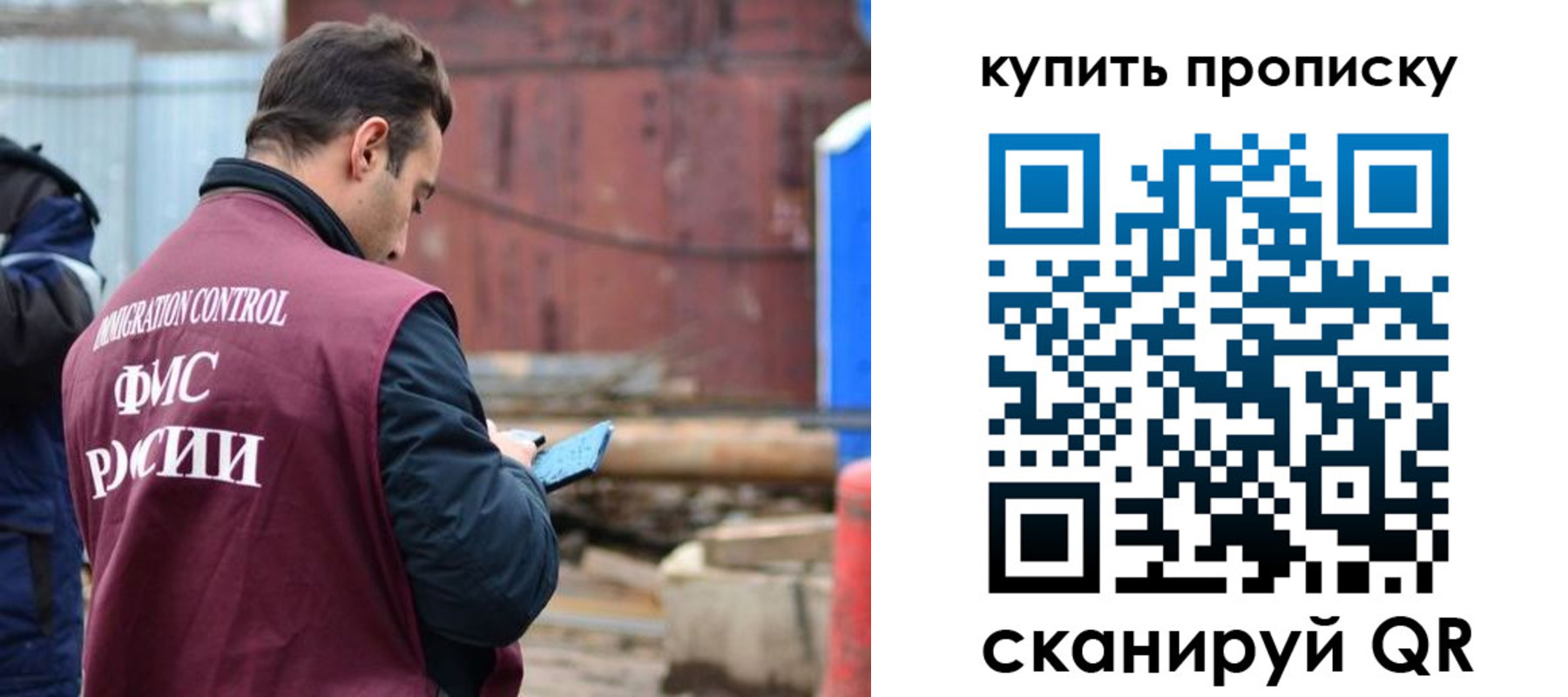 прописка для военкомата в Сертолово