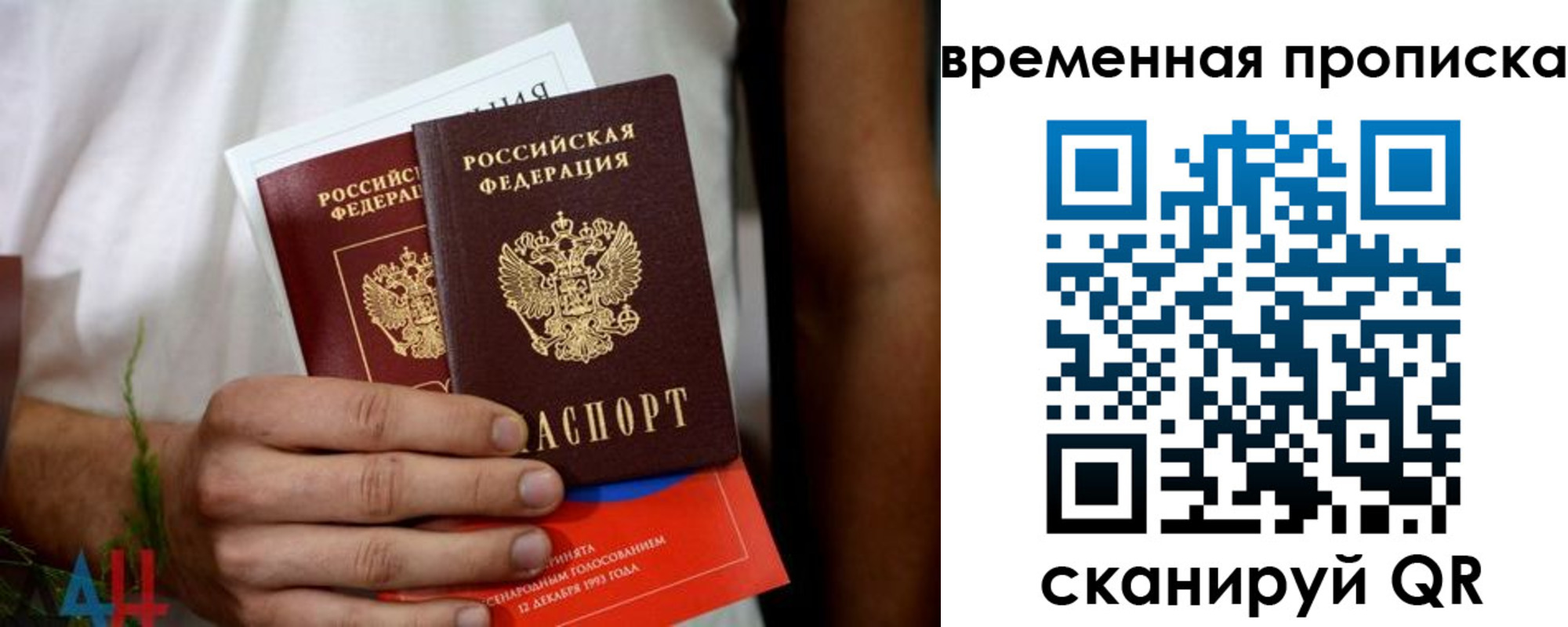 миграционный учет в Сертолово