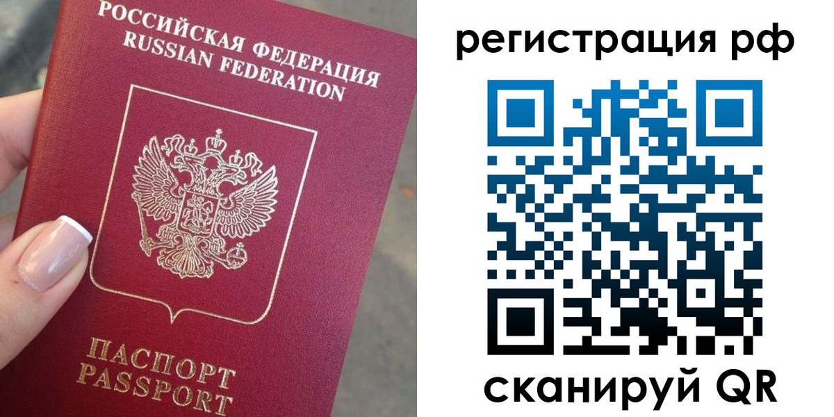 где прописаться в Сертолово
