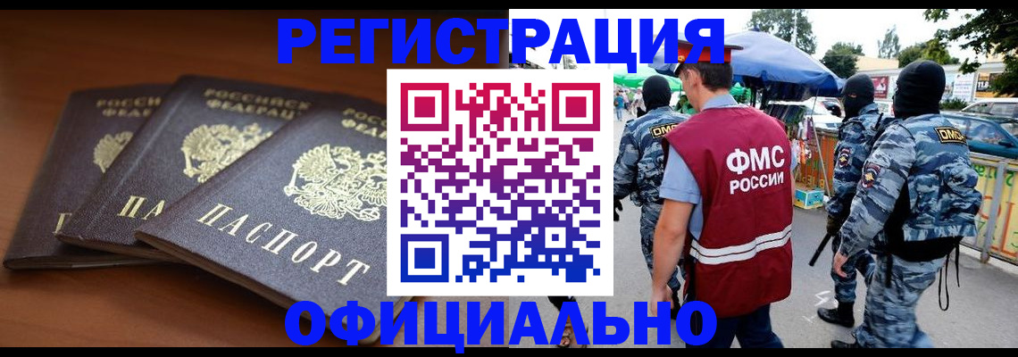 прописка поиск в Сертолово