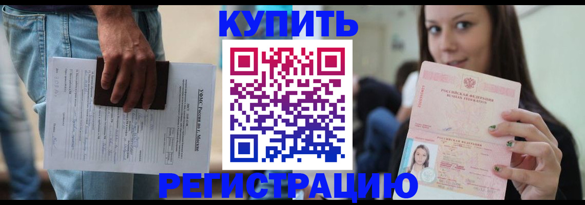 прописка поиск в Сертолово